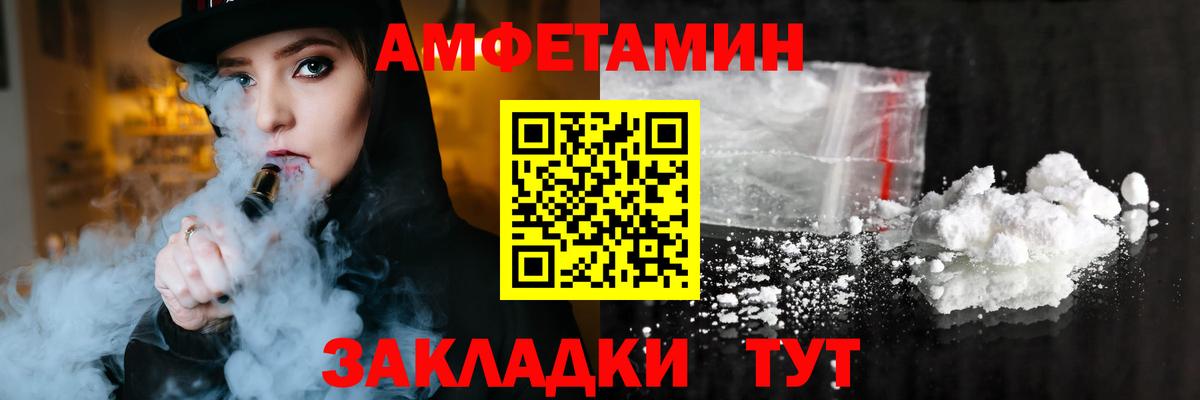 Котлас  АМФ  Вход с VPN  АМФ 98% 