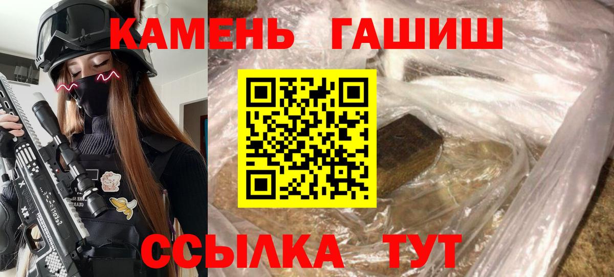 Котлас  Гашиш AMNESIA HAZE  Вход с VPN 