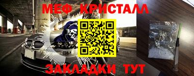 мефедрон VHQ Чебоксары