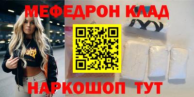 первитин Чапаевск