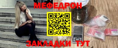 мефедрон VHQ Чебоксары