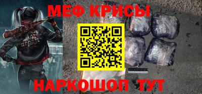 прущие грибы Чебаркуль