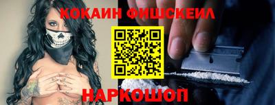 мефедрон VHQ Чебоксары