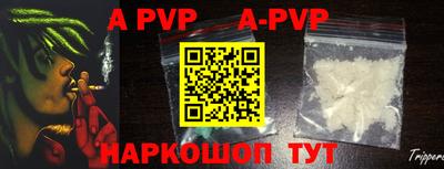 мефедрон VHQ Чебоксары