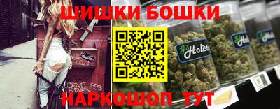 прущие грибы Чебаркуль