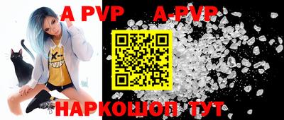 мефедрон VHQ Чебоксары