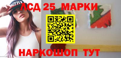 прущие грибы Чебаркуль