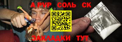 первитин Чапаевск