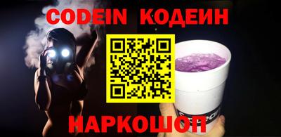 прущие грибы Чебаркуль