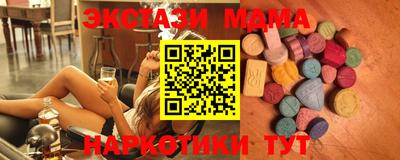 первитин Чапаевск