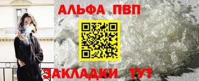 прущие грибы Чебаркуль