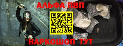 прущие грибы Чебаркуль