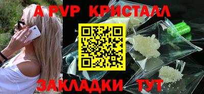 мефедрон VHQ Чебоксары