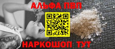 прущие грибы Чебаркуль