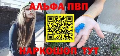 мефедрон VHQ Чебоксары