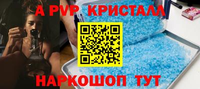 первитин Чапаевск