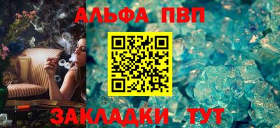 прущие грибы Чебаркуль