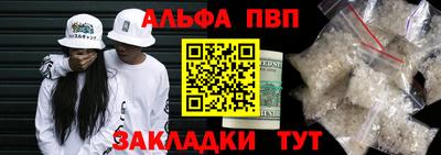 мефедрон VHQ Чебоксары