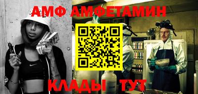 мефедрон VHQ Чебоксары