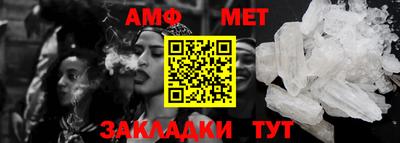 мефедрон VHQ Чебоксары