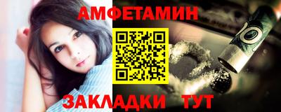 мефедрон VHQ Чебоксары