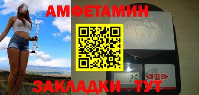 мефедрон VHQ Чебоксары