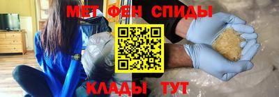первитин Чапаевск
