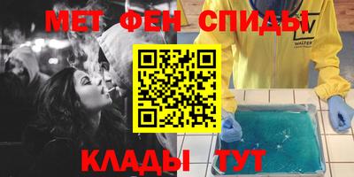 первитин Чапаевск