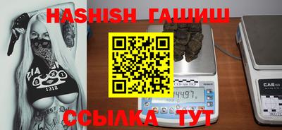 первитин Чапаевск