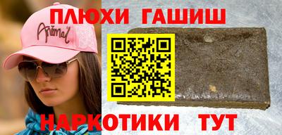 прущие грибы Чебаркуль