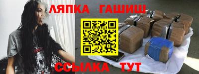 первитин Чапаевск