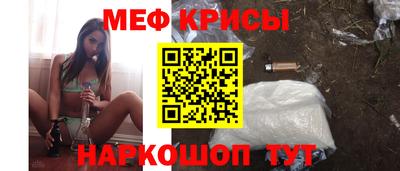 прущие грибы Чебаркуль