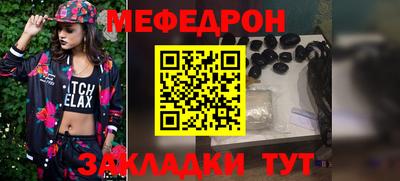 прущие грибы Чебаркуль