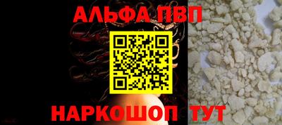 прущие грибы Чебаркуль
