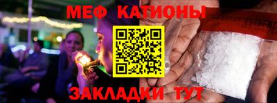 первитин Чапаевск