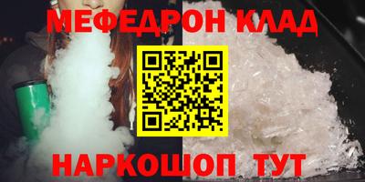 первитин Чапаевск