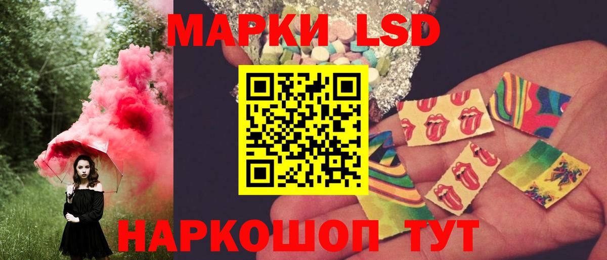 Лсд 25 экстази ecstasy  Вход с VPN  LSD-25 экстази кислота  Котлас 