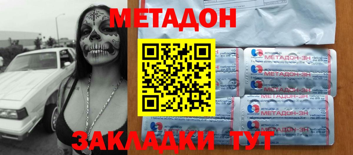 COCAIN Котлас