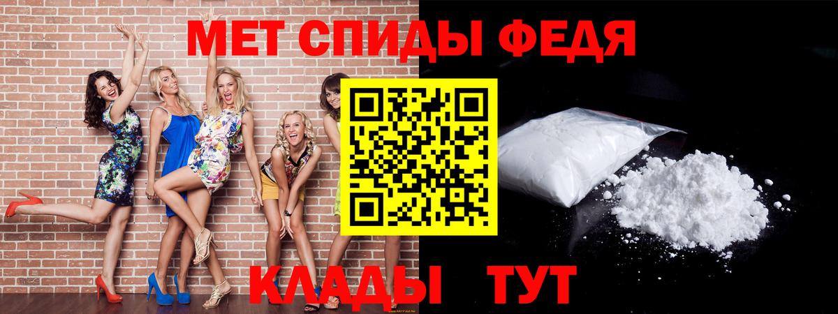 Первитин  Вход с VPN  Котлас  Первитин пудра 